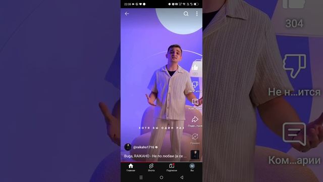 Buga, RAIKAHO - Не по любви! Вышел но выложить я к сожалению не смогу зюиза нарушения правил RUTUB.