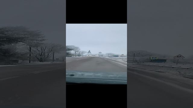 дорога