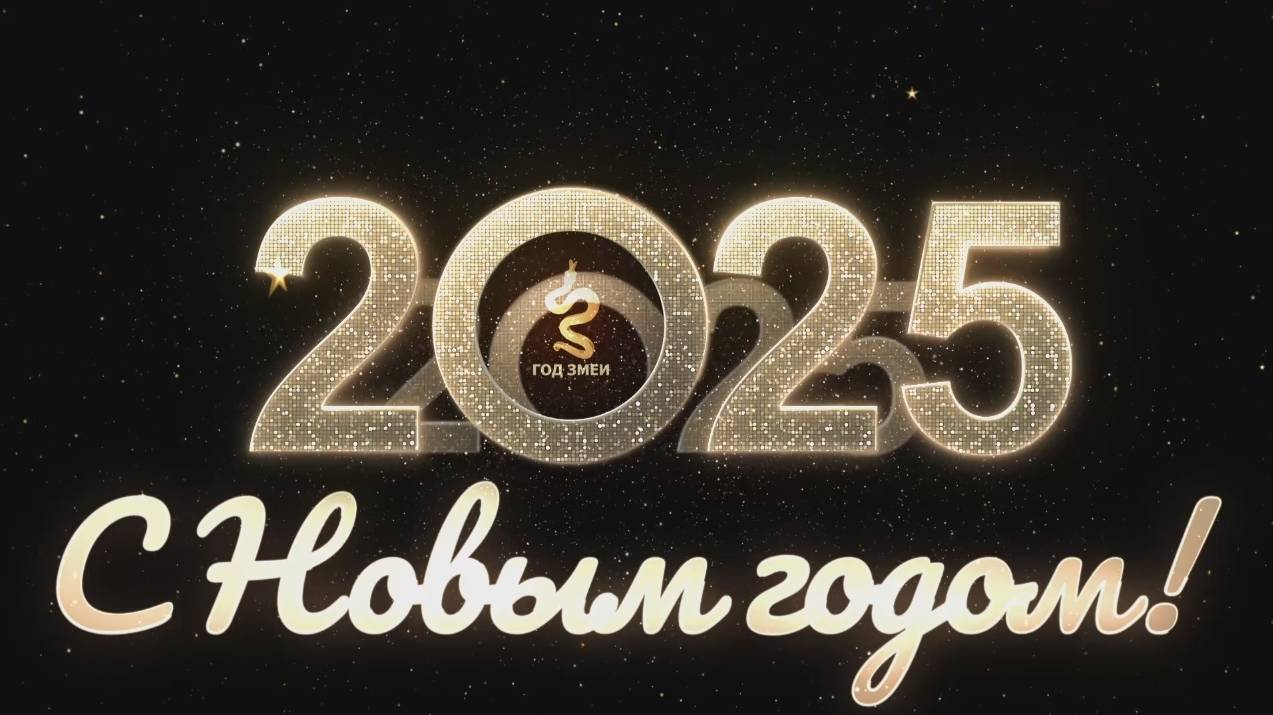 1 ВЗ Обратный отсчёт