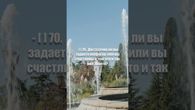 #70 📨