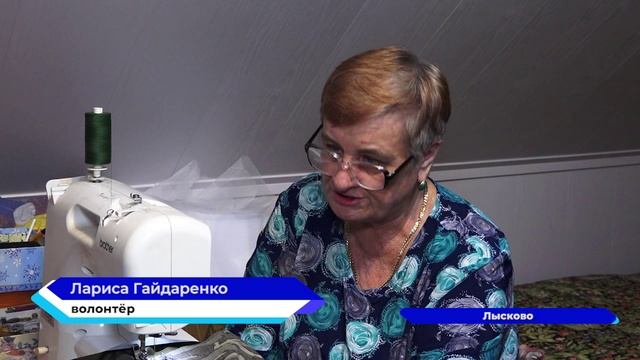 Волонтёрская команда «Помочь бойцам» из Лыскова шьёт противодроновые пончо для бойцов СВО