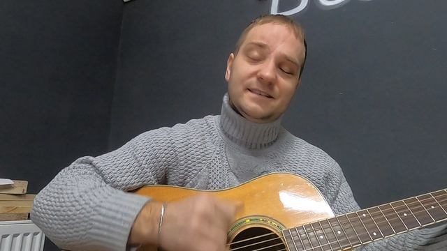 Песня под гитару со смыслом - Люблю тебя - Кавер
