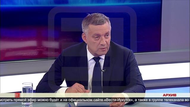 Прямая линия с губернатором перенесена 09.12.2024