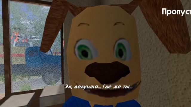 плохой конец пнст4