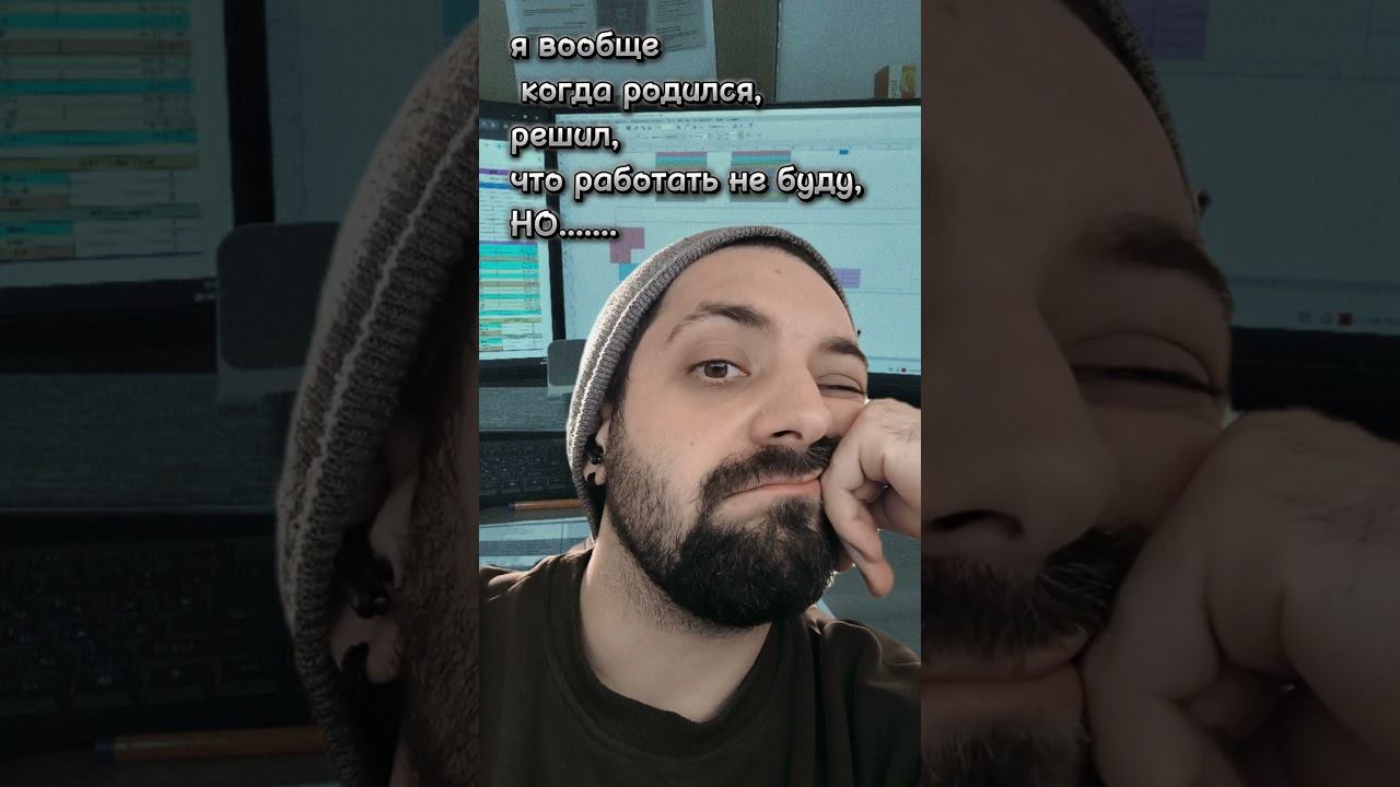 Но я же решил, НО.... За деньги да #gargongame #заденьгида #мем #прикол