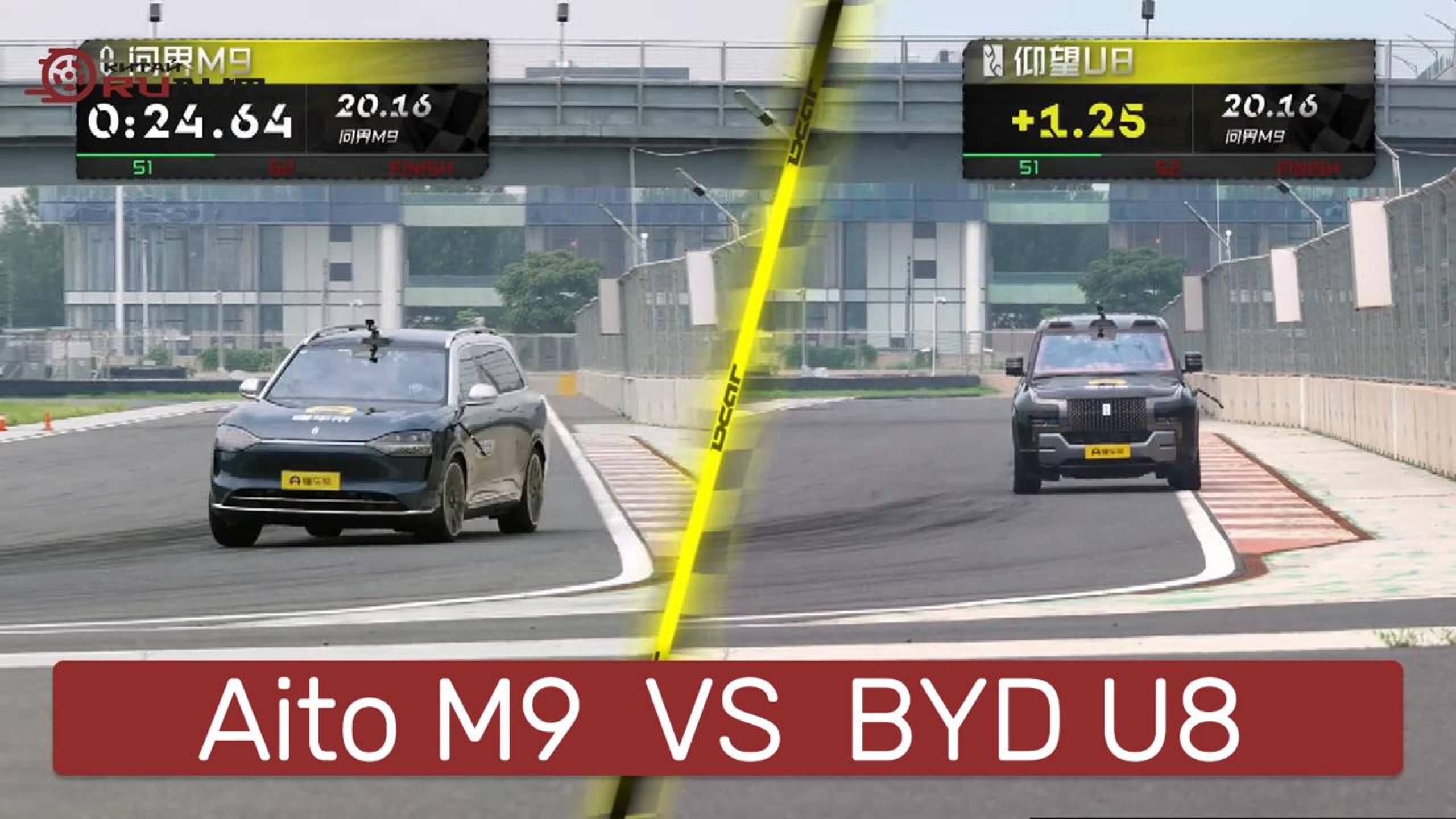 Тест-драйв: AITO M9 против BYD U8