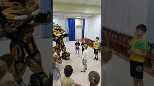 Бамблби в детском саду.