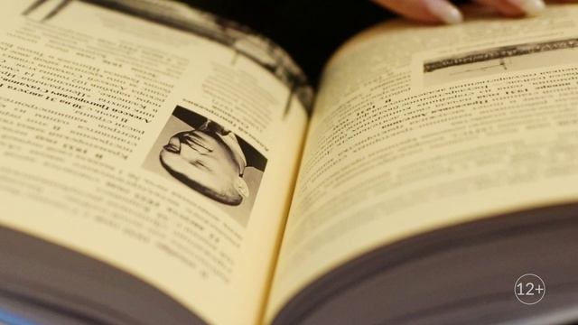 Люди Новороссии: книга "Знаменитые люди Донбасса"