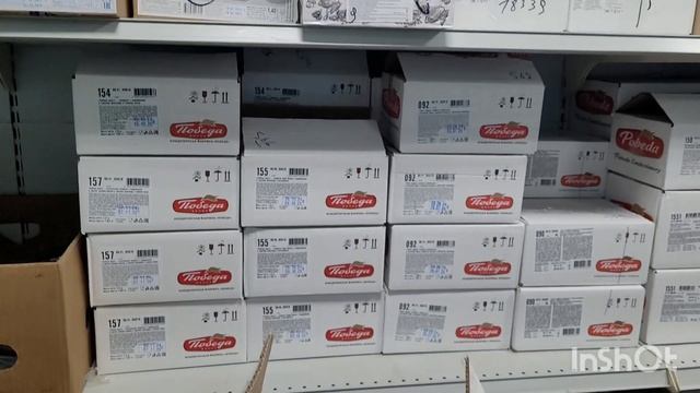 Магазин Сказка . Готовимся к Новому году .