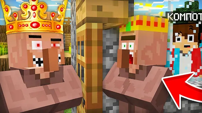 СТРАННЫЙ ЖИТЕЛЬ СЛУЧАЙНО СТАЛ МЭРОМ НАШЕЙ ДЕРЕВНИ В МАЙНКРАФТ _ Компот Minecraft.mp4