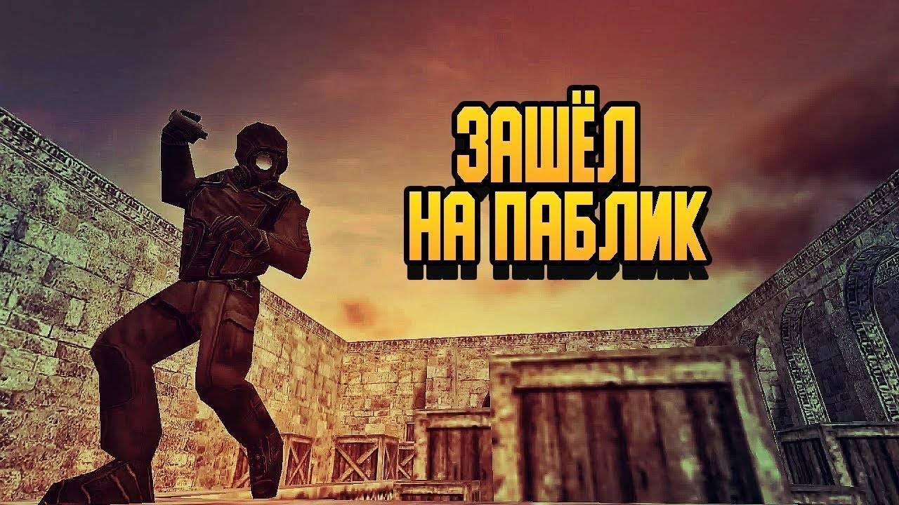 Ненагруженный ночной стрим