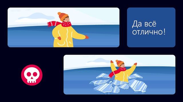 Видеоролик "Безопасность в зимний период и приближающиеся новогодние праздники"