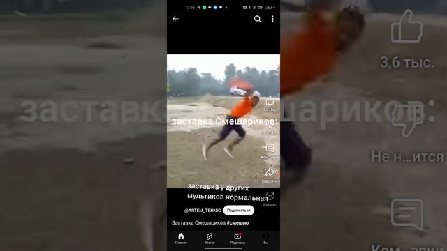 az_recorder_20241209_135450.mp4