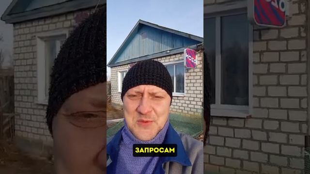 Отзыв об открытии пвз OZON в селе