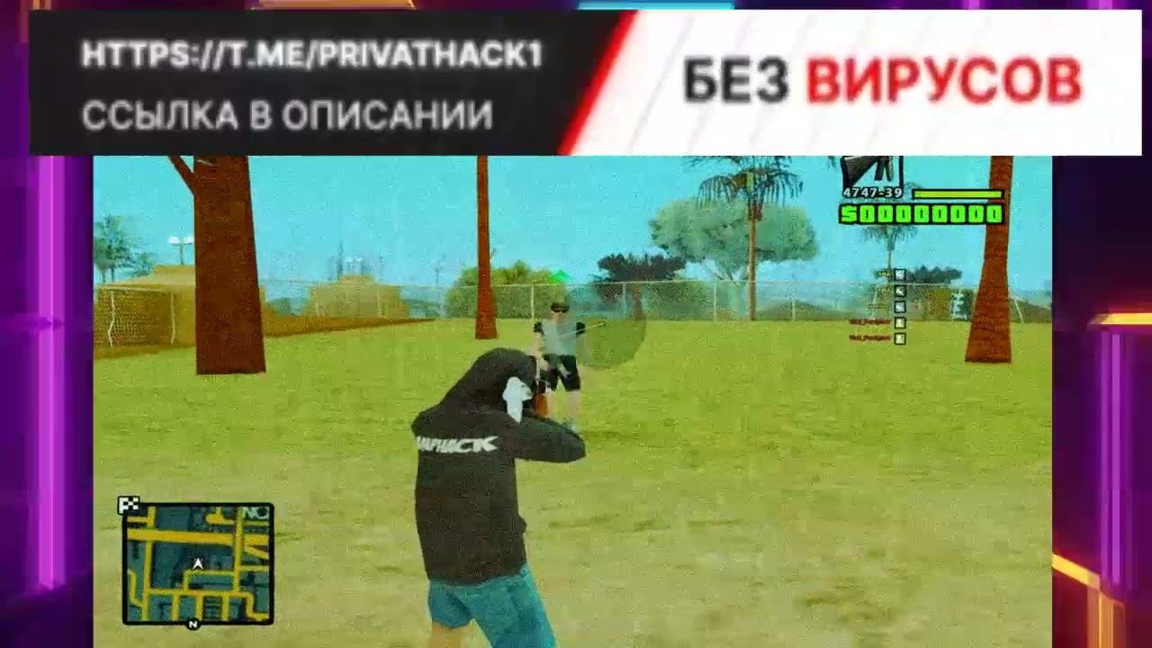 ПРИВАТНЫЙ ОБНОВЛЕННЫЙ SILENT AIM v.8 -  ОГНЕНЫЙ АИМ SILENT AIM  NO SPREAD  WALLSHOT ДЛЯ ARIZONA SAMP