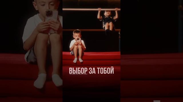 выбор за тобой 🫵