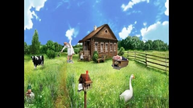Деревенские напевы