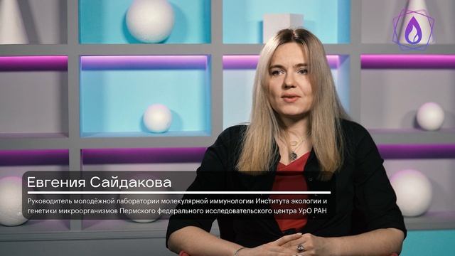 Знай наших - Сайдакова Евгения Владимировна