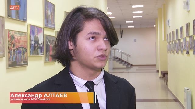 большая аудитория ДГТУ