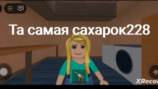 ЖИЗА?
