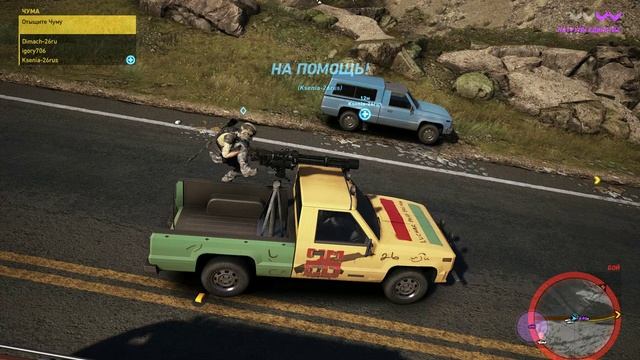 Играю с дочерми Ghost Recon Wildlands_2024.12.10-19.57