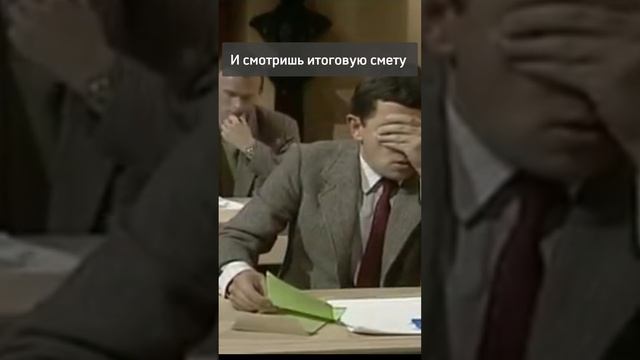 Всегда получаются какие-то страшные цифры....