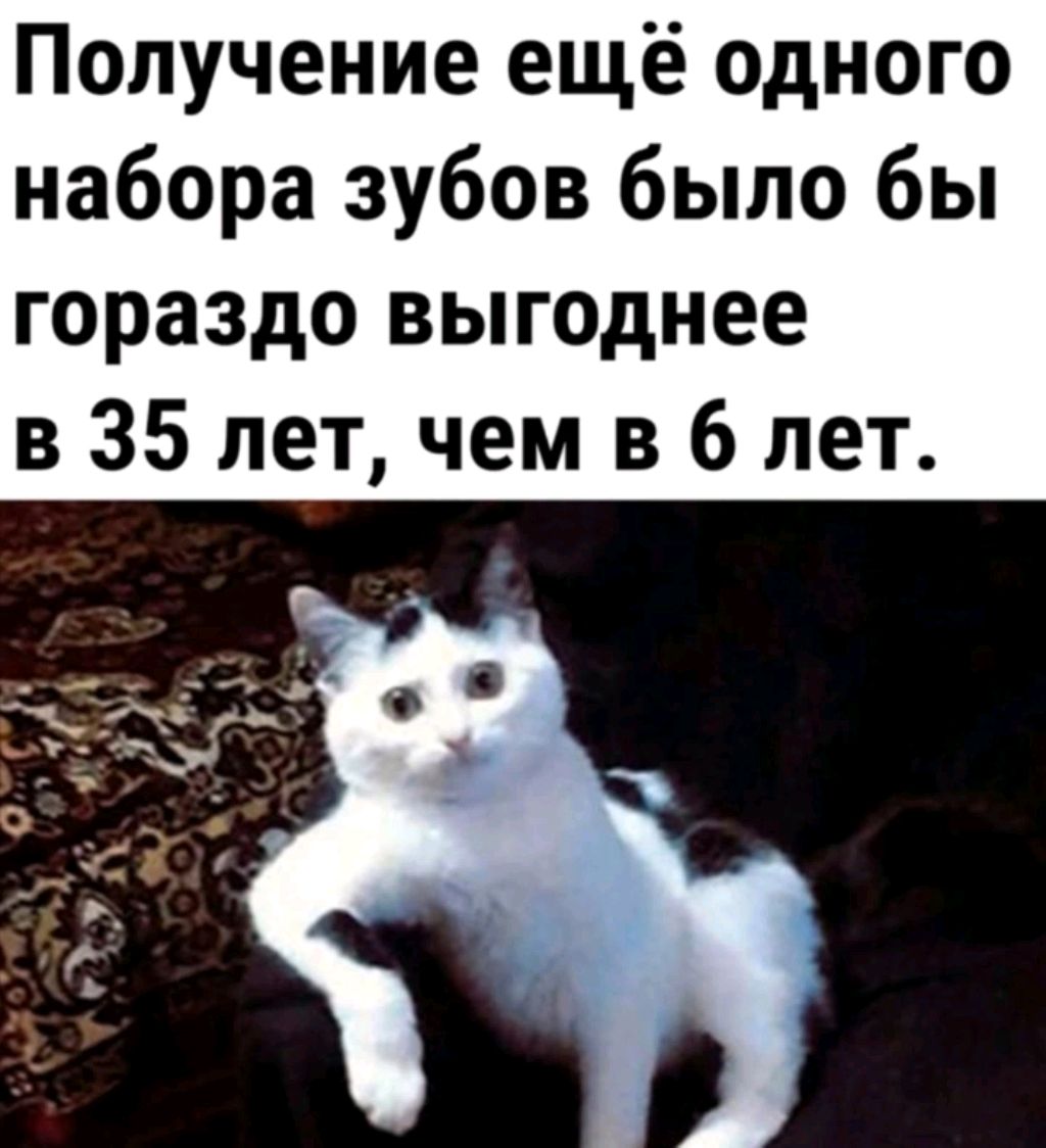 это я