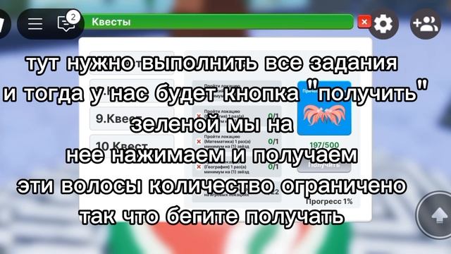 как получить прикольные волосы. Сейчас расскажу 😉