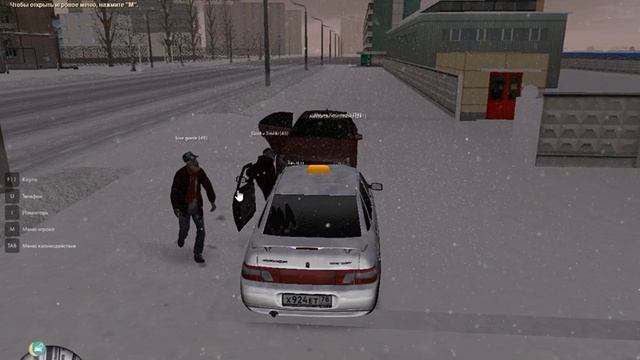 Провинция 2 сервер