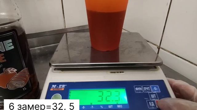 Сироп яблочный пирог П1