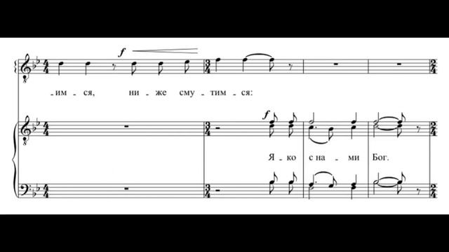 П.Чесноков ор.40, №6 С нами Бог (перел.для м.х. А. Полторухина)
Хор Сретенского монастыря
Регент Н.Ж