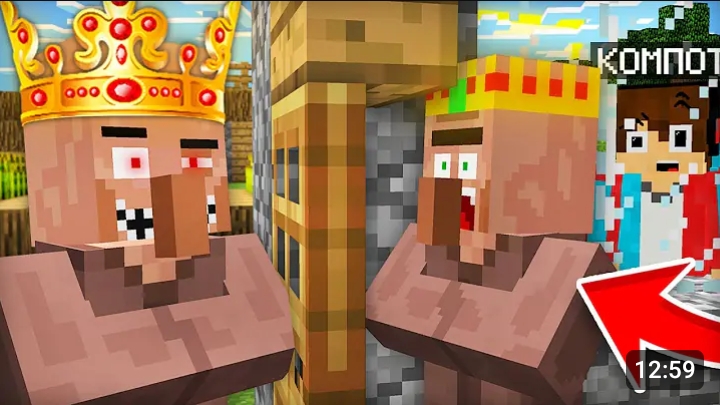 СТРАННЫЙ ЖИТЕЛЬ СЛУЧАЙНО СТАЛ МЭРОМ НАШЕЙ ДЕРЕВНИ В МАЙНКРАФТ | Компот Minecraft