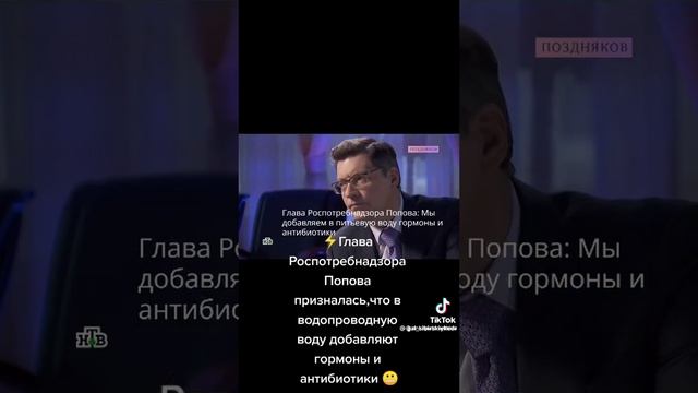 Все о воде