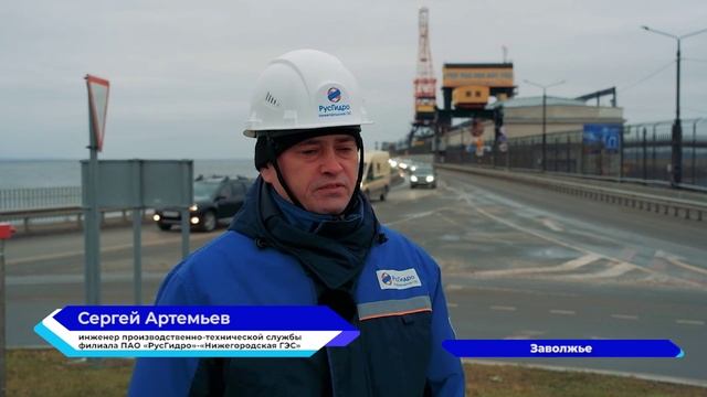 Полным ходом идёт реконструкция моста Нижегородской гидроэлектростанции в Заволжье