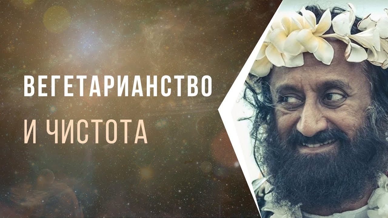 Вегетарианство полезно
