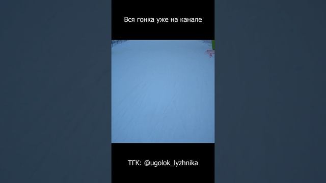 ArtaSki2024