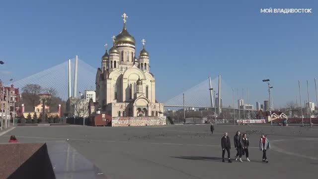 Владивосток Адмиральский сквер-Корабельная набережная (10 апреля 2020).