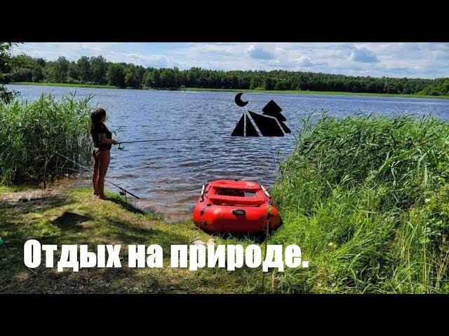 2024#7 Выходные на природе , ловля раков и рыбалка и просто отличный отдых на берегу лесного озера.