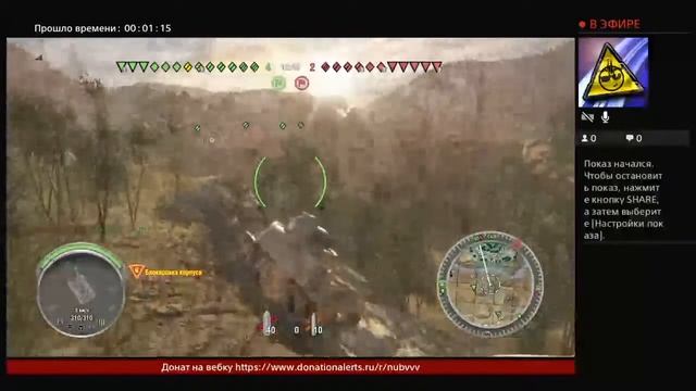 #warface#варфэйс#тащим 20 в pvp