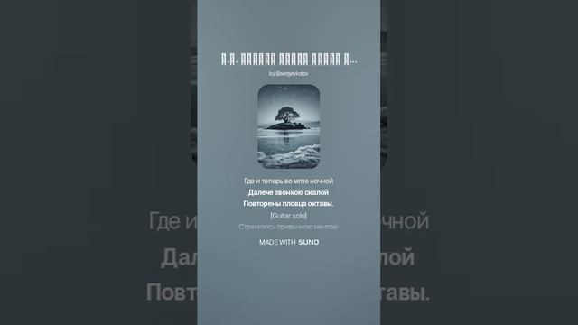 А.С. Пушкин КОГДА ПОРОЙ ВОСПОМИНАНЬЕ...