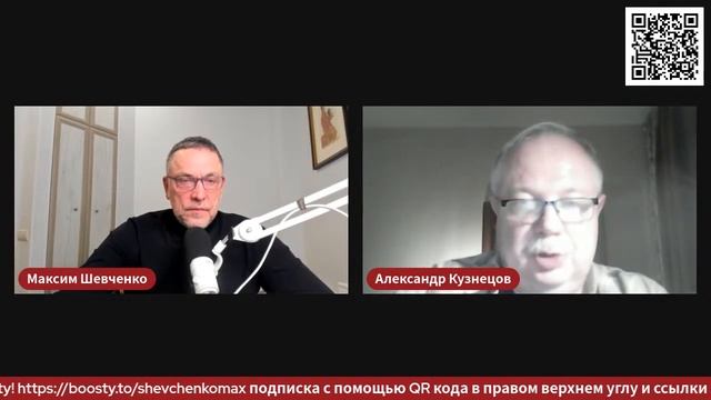 Падение Асада. Ситуация в Сирии 2024 от арабиста Александра Кузнецова в интервью Максиму Шевченко (Ч