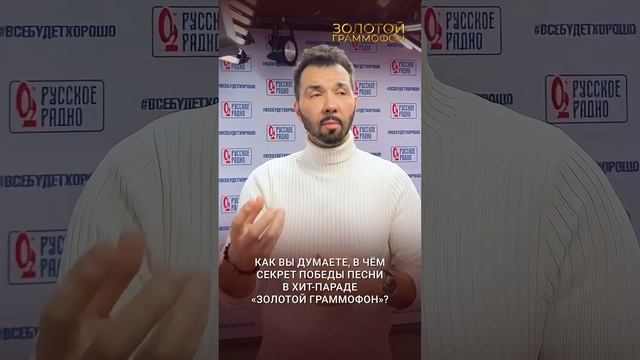 Денис Клявер отвечает на вопросы в студии «Русского Радио»!