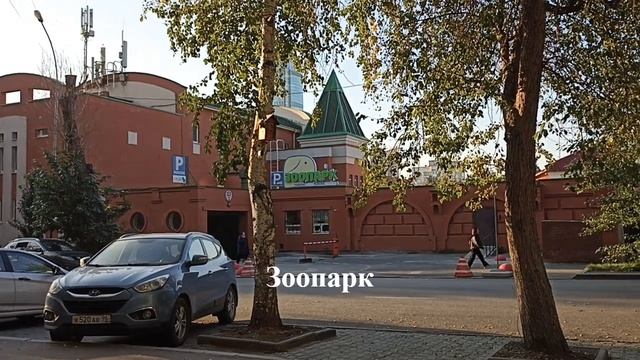 Екатеринбург.Улица Карла Маркса