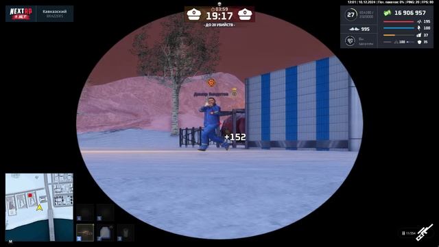 NEXTRP 2024-12-10 11-57-53