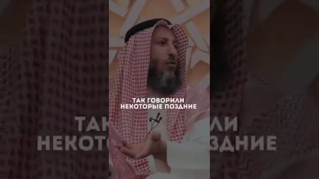 Многоженство Сунна