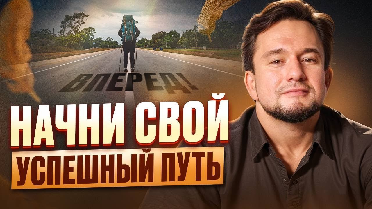 КОД УСПЕХА: техника 7 целей. Как правильно ставить цели и достигать их?