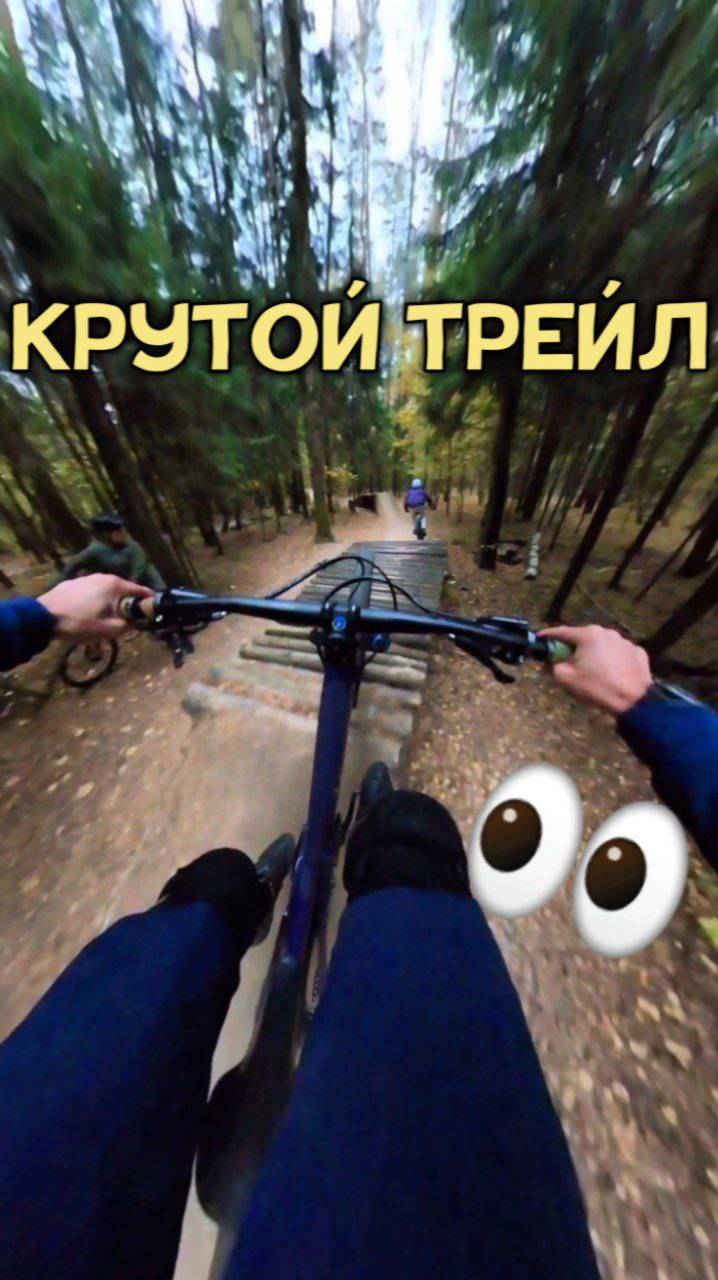 MTB POV | ПРЫГАЕМ В КОЖИНО