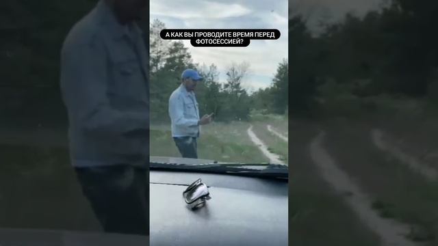 Танцы Фотографа