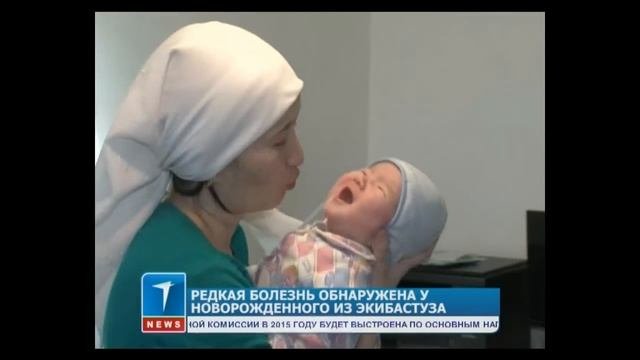 Редкая болезнь обнаружена у новорожденного из Экибастуза