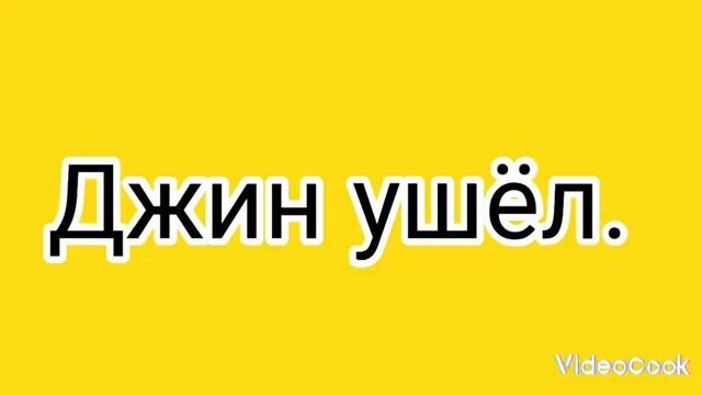 Фанфик: Любовь волка и лисы. 1часть.